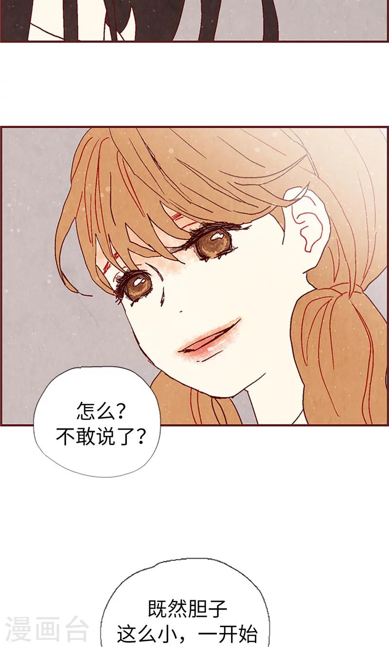 第15话 解围-第15话