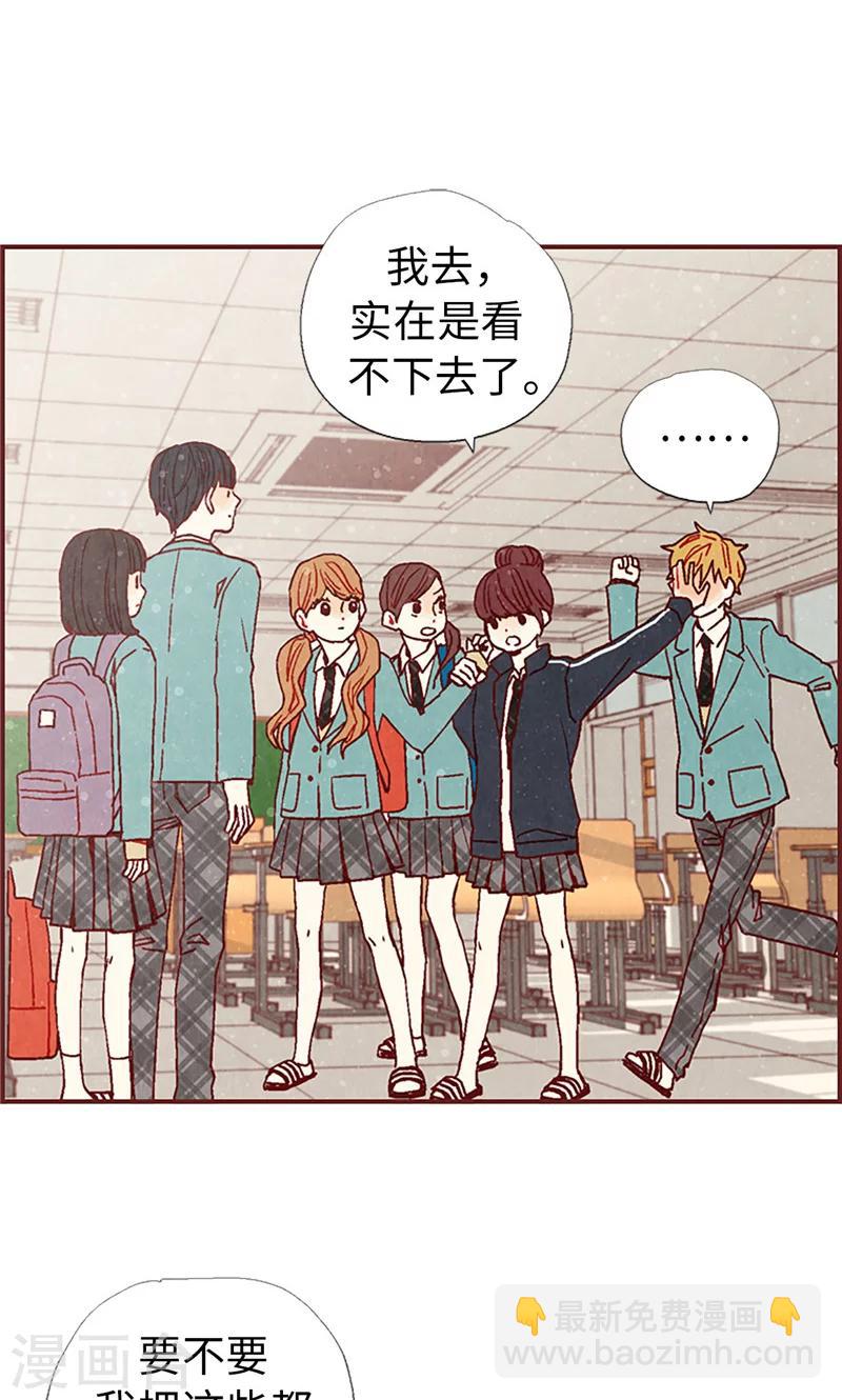 第15话 解围-第15话