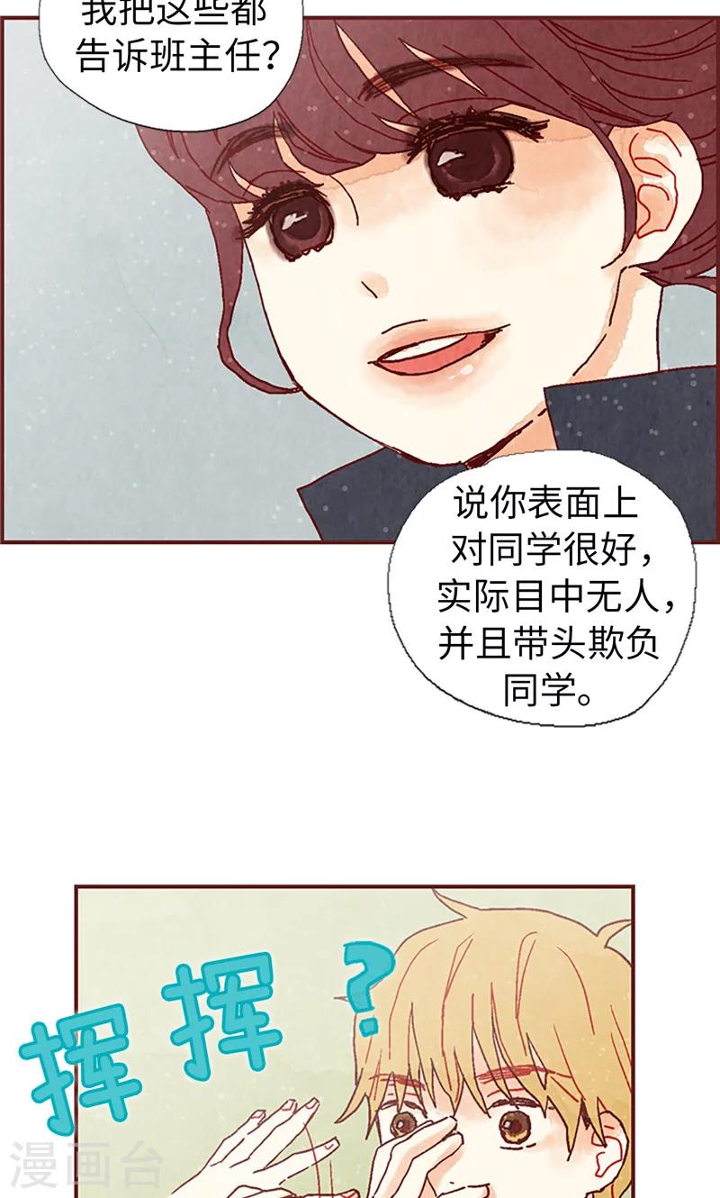 第15话 解围-第15话