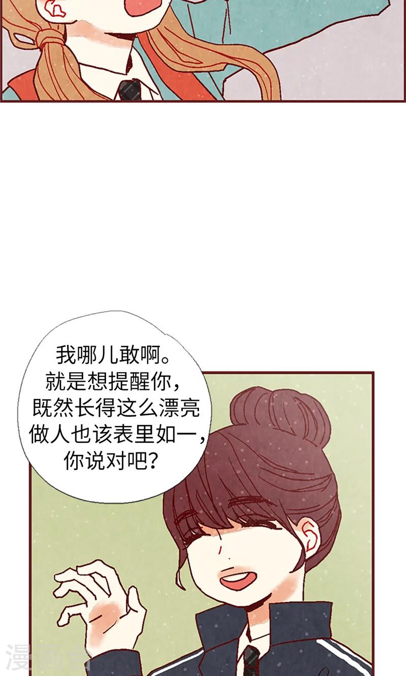 第15话 解围-第15话