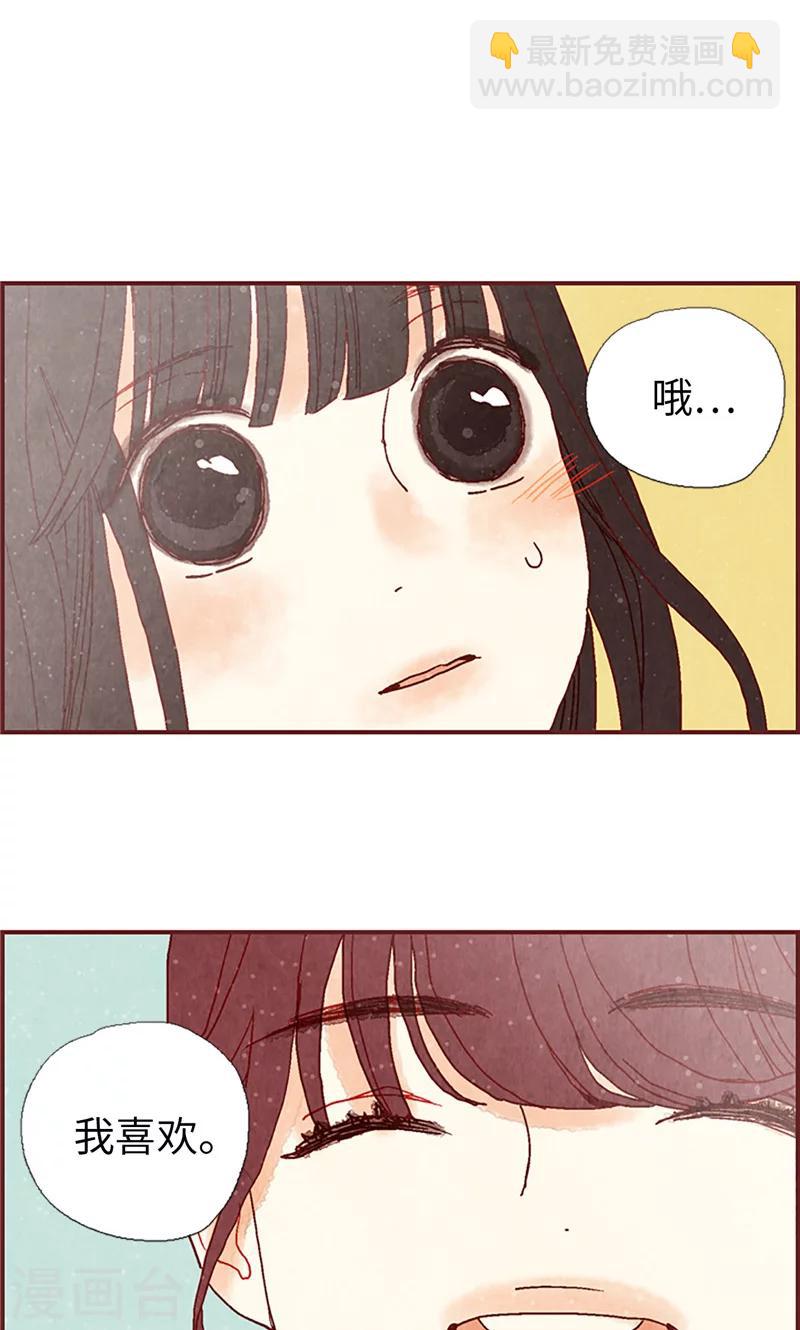 第15话 解围-第15话