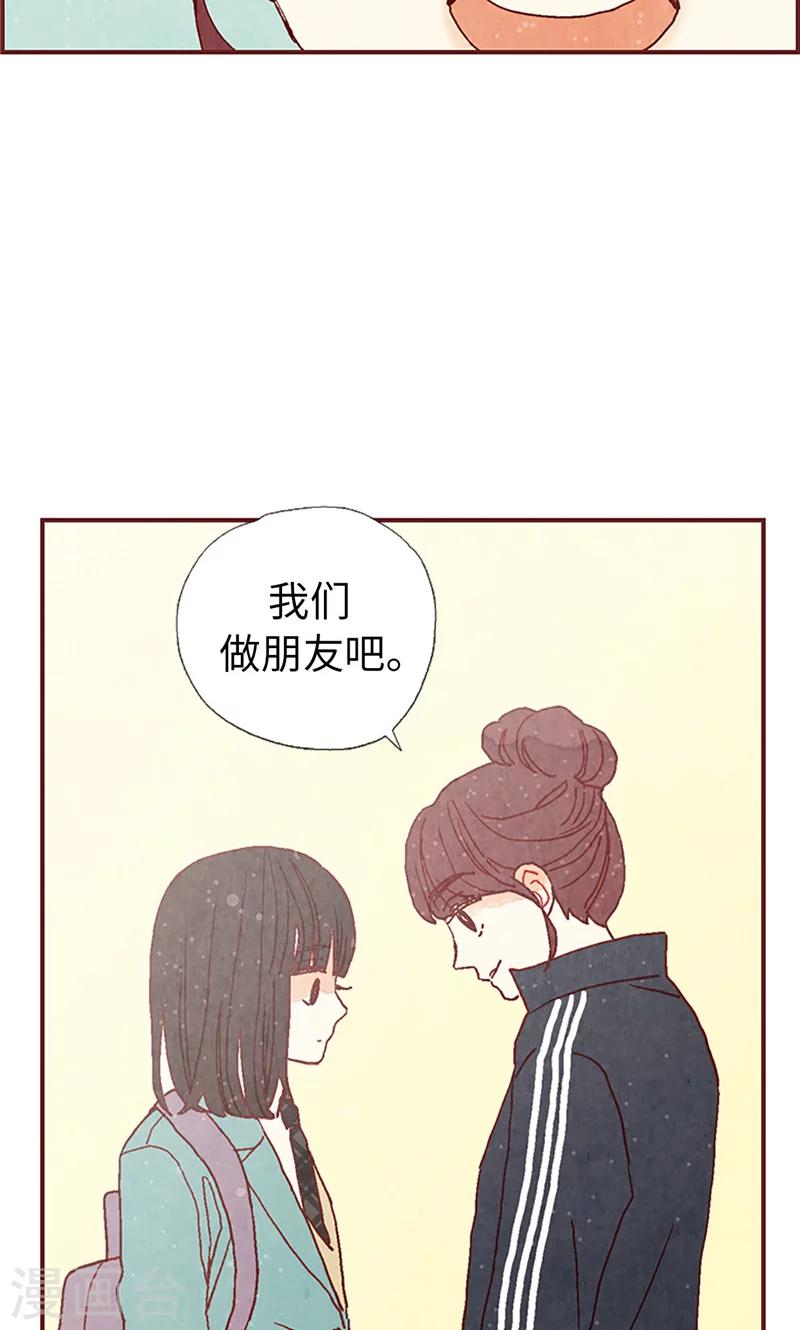 第15话 解围-第15话