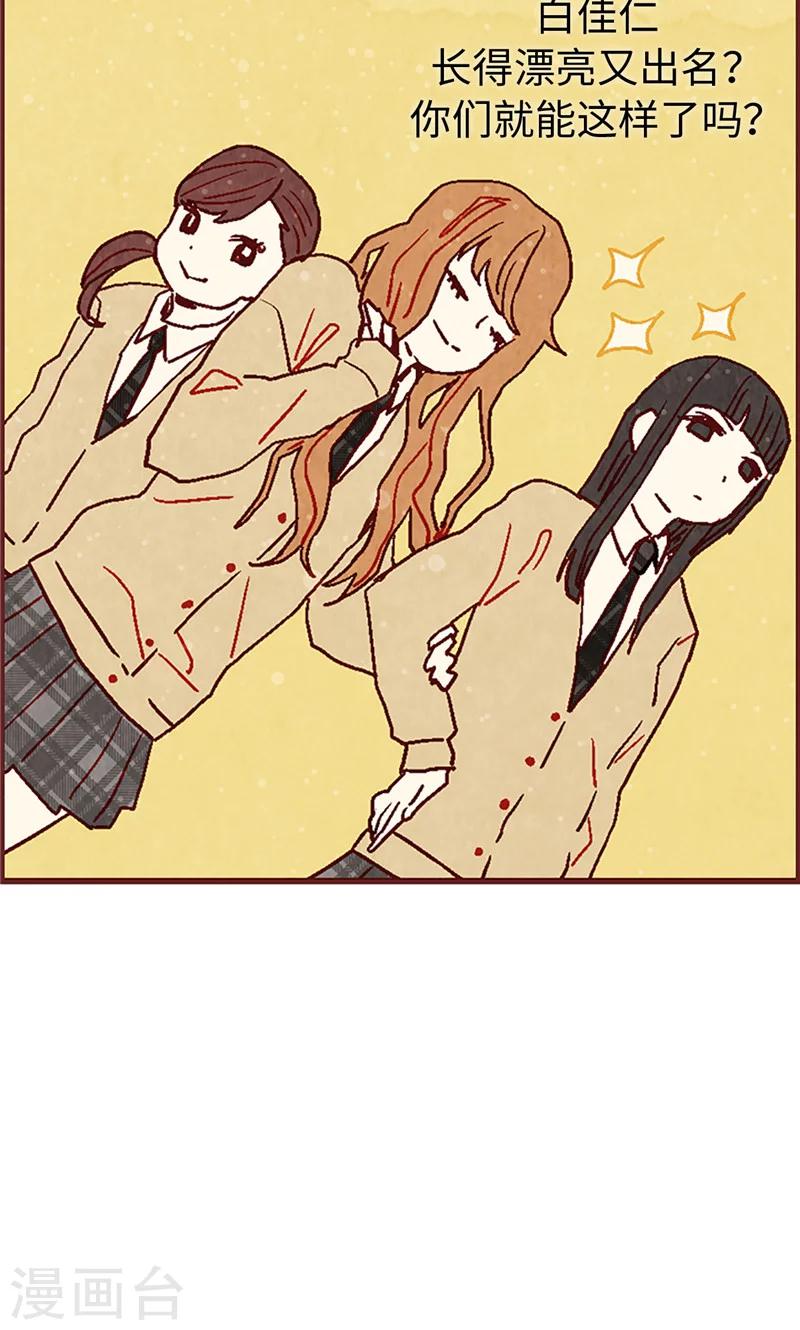 第15话 解围-第15话