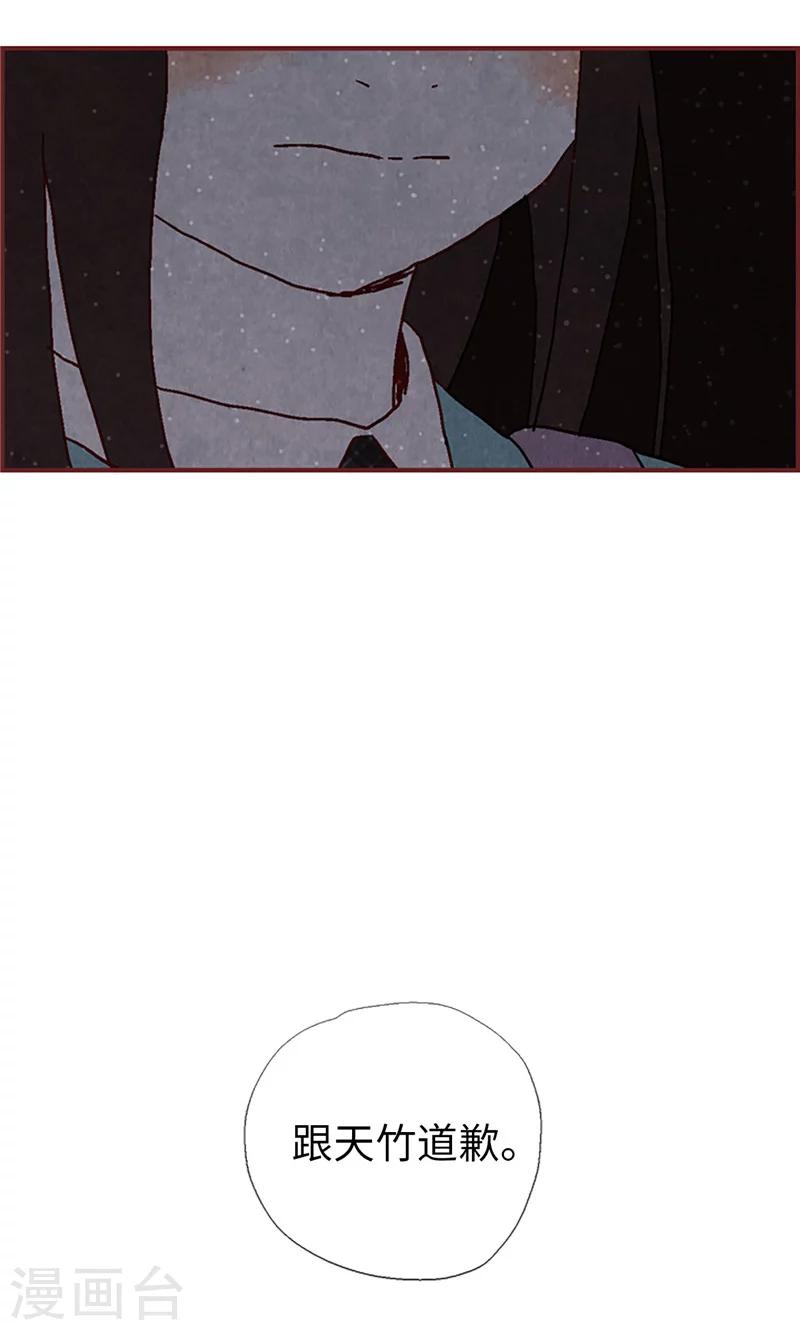 第15话 解围-第15话