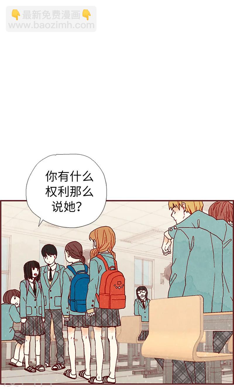 第15话 解围-第15话