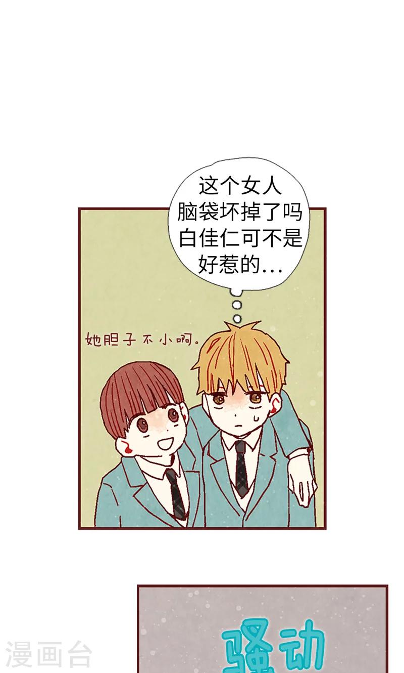 第15话 解围-第15话