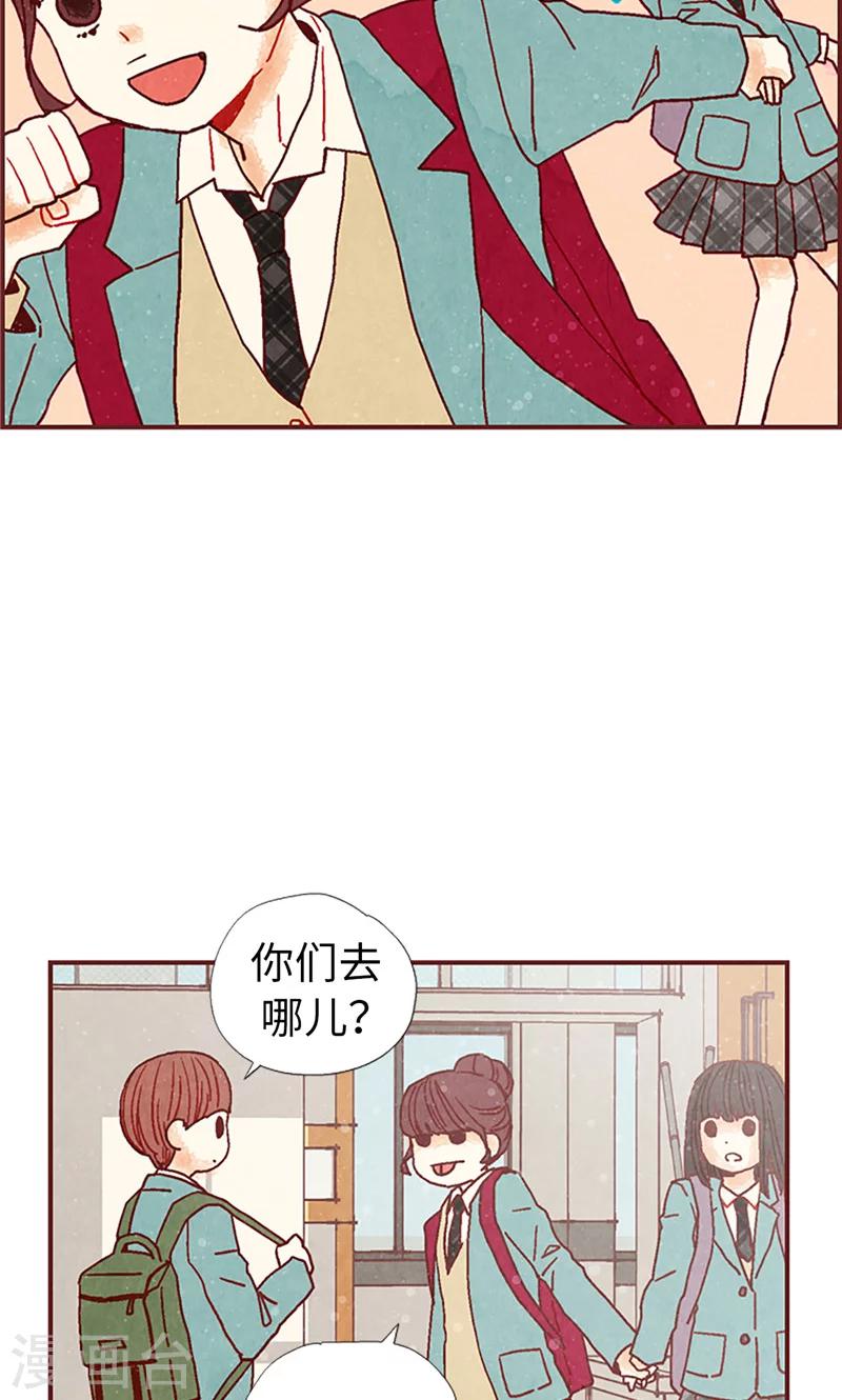 第17话 物以类聚-第17话