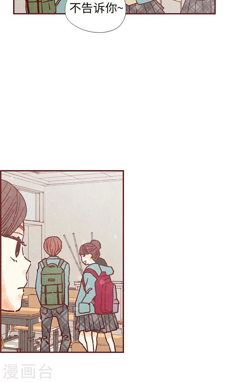 第17话 物以类聚-第17话