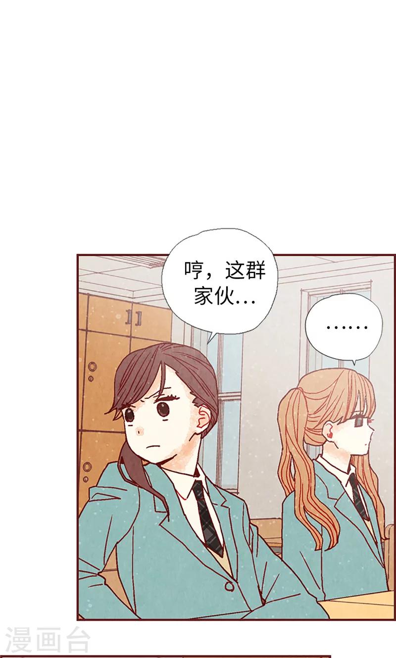 第17话 物以类聚-第17话