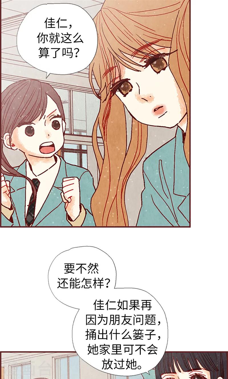 第17话 物以类聚-第17话