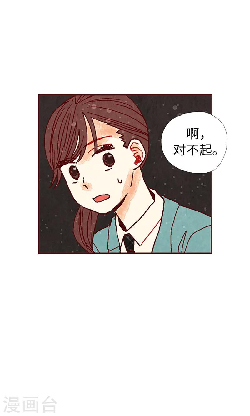 第17话 物以类聚-第17话