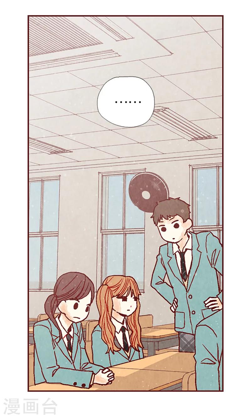 第17话 物以类聚-第17话