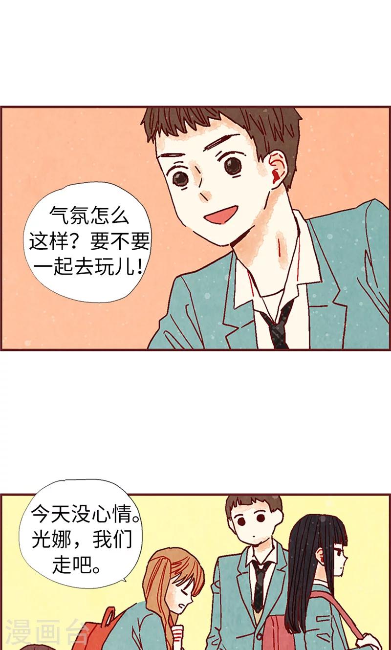 第17话 物以类聚-第17话