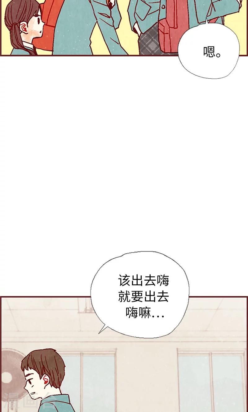 第17话 物以类聚-第17话