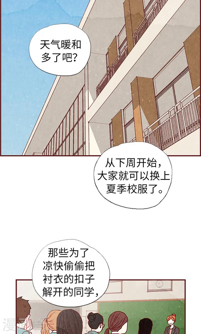 第17话 物以类聚-第17话