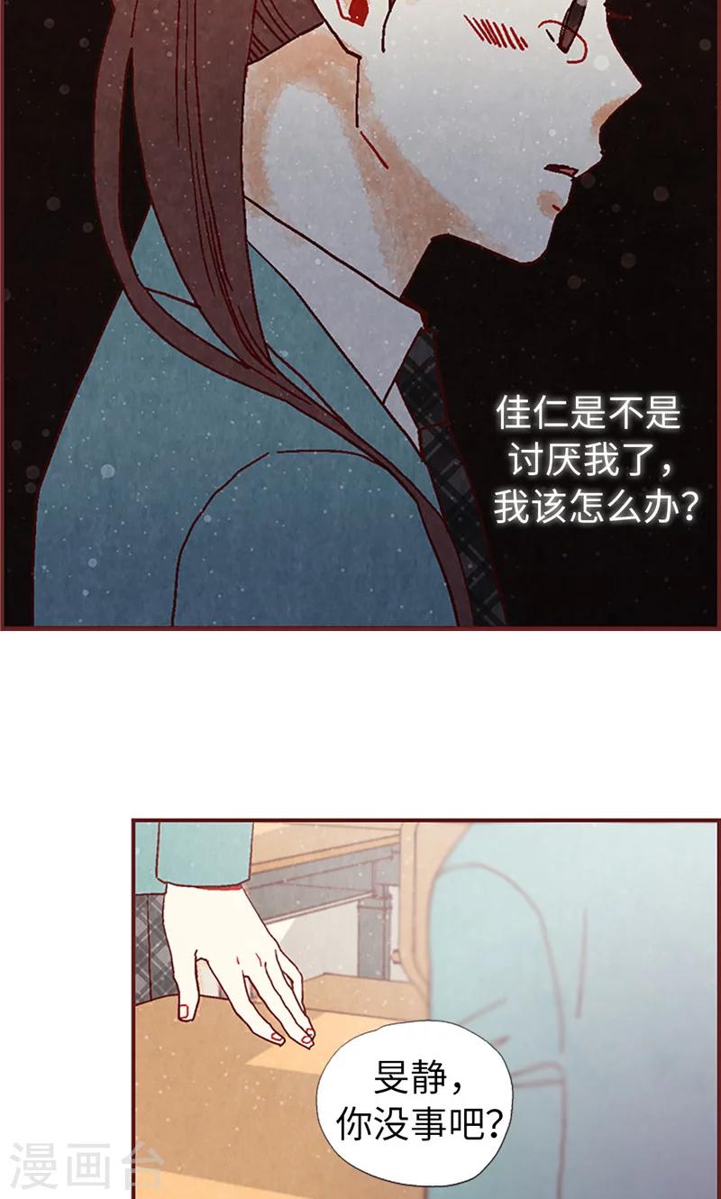 第17话 物以类聚-第17话