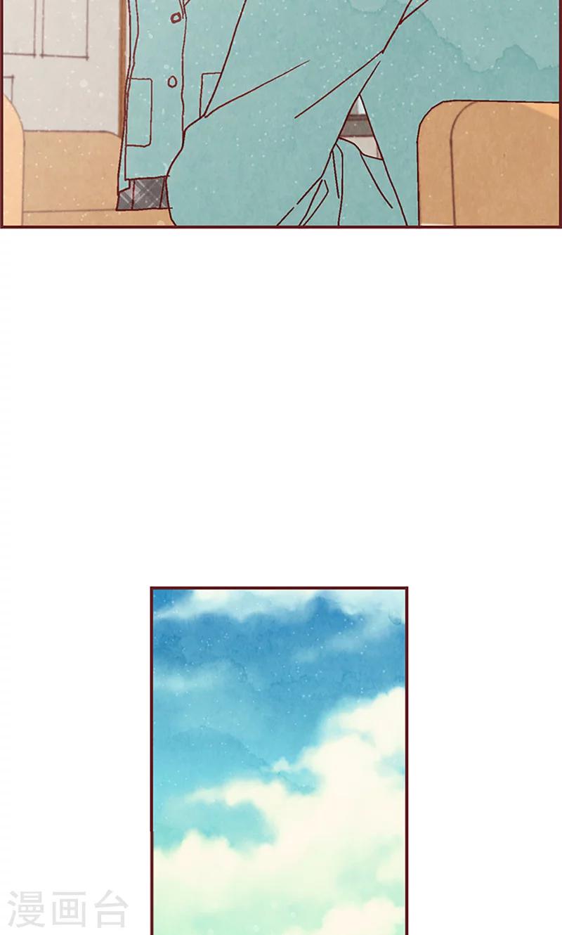 第17话 物以类聚-第17话