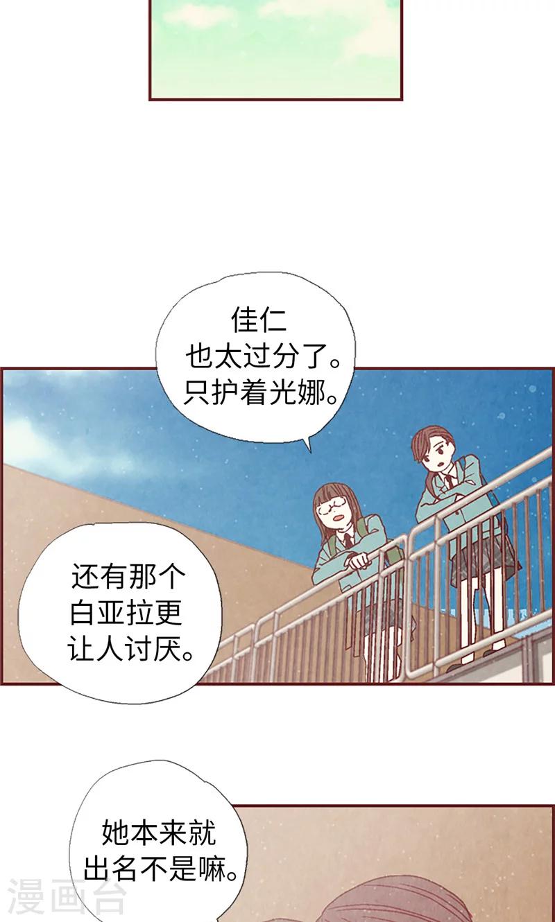 第17话 物以类聚-第17话