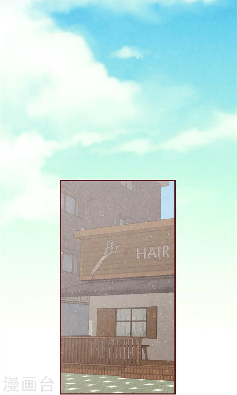 第17话 物以类聚-第17话