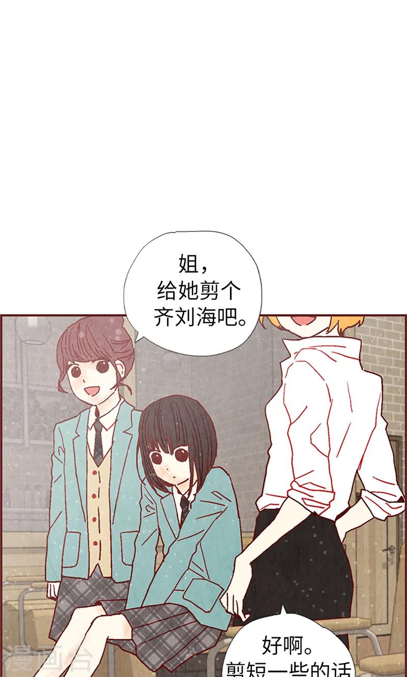 第17话 物以类聚-第17话