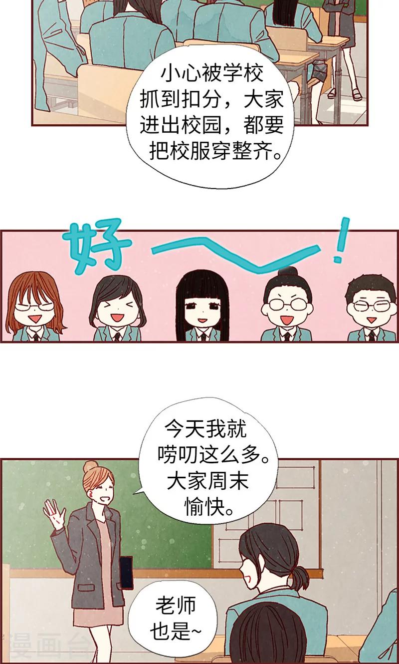 第17话 物以类聚-第17话