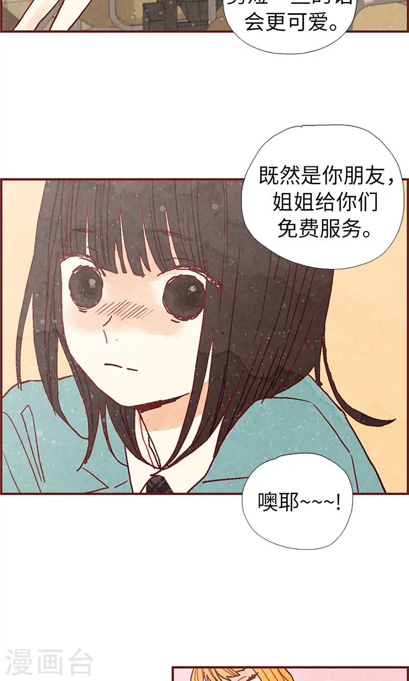 第17话 物以类聚-第17话