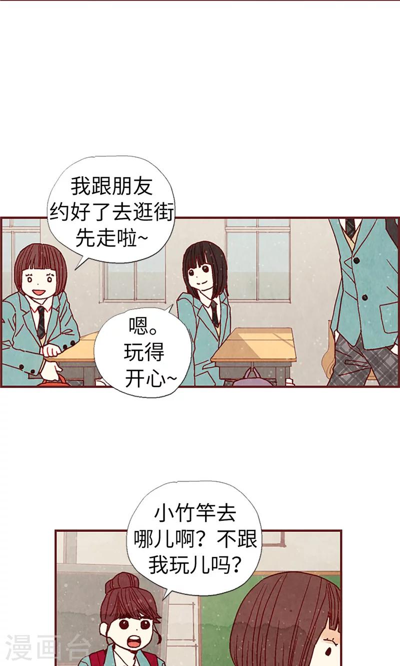 第17话 物以类聚-第17话