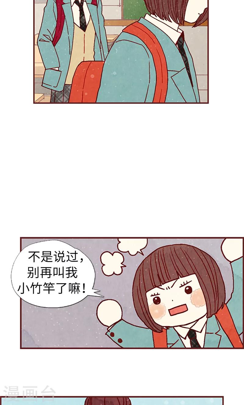 第17话 物以类聚-第17话