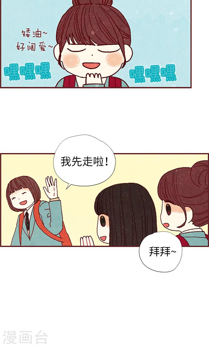 第17话 物以类聚-第17话