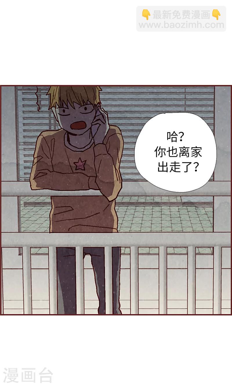 第19话 令人羡慕的幸福-第19话