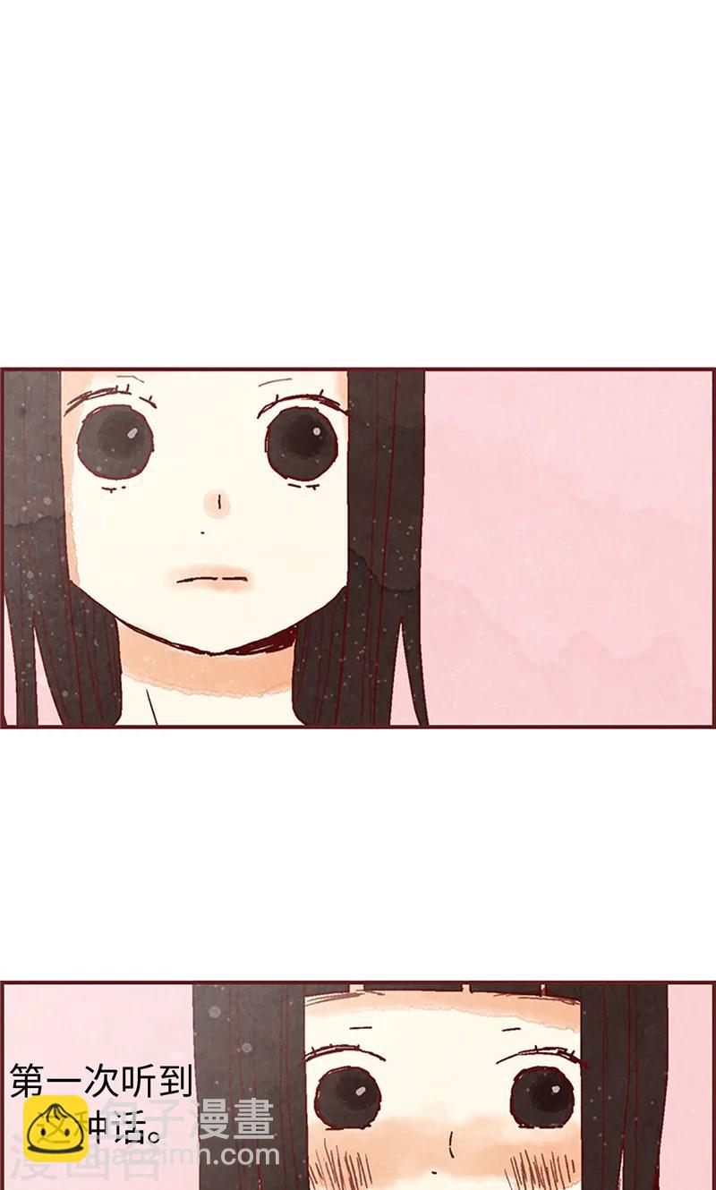 第19话 令人羡慕的幸福-第19话