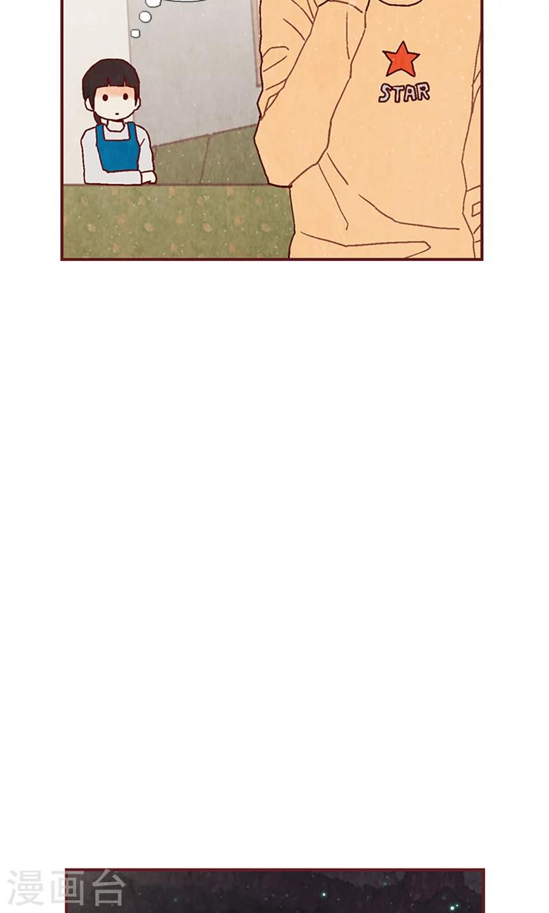 第19话 令人羡慕的幸福-第19话