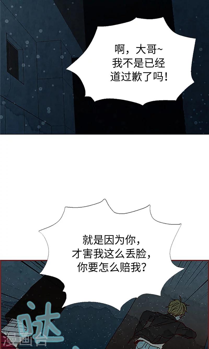 第3话 失踪的流一-第3话