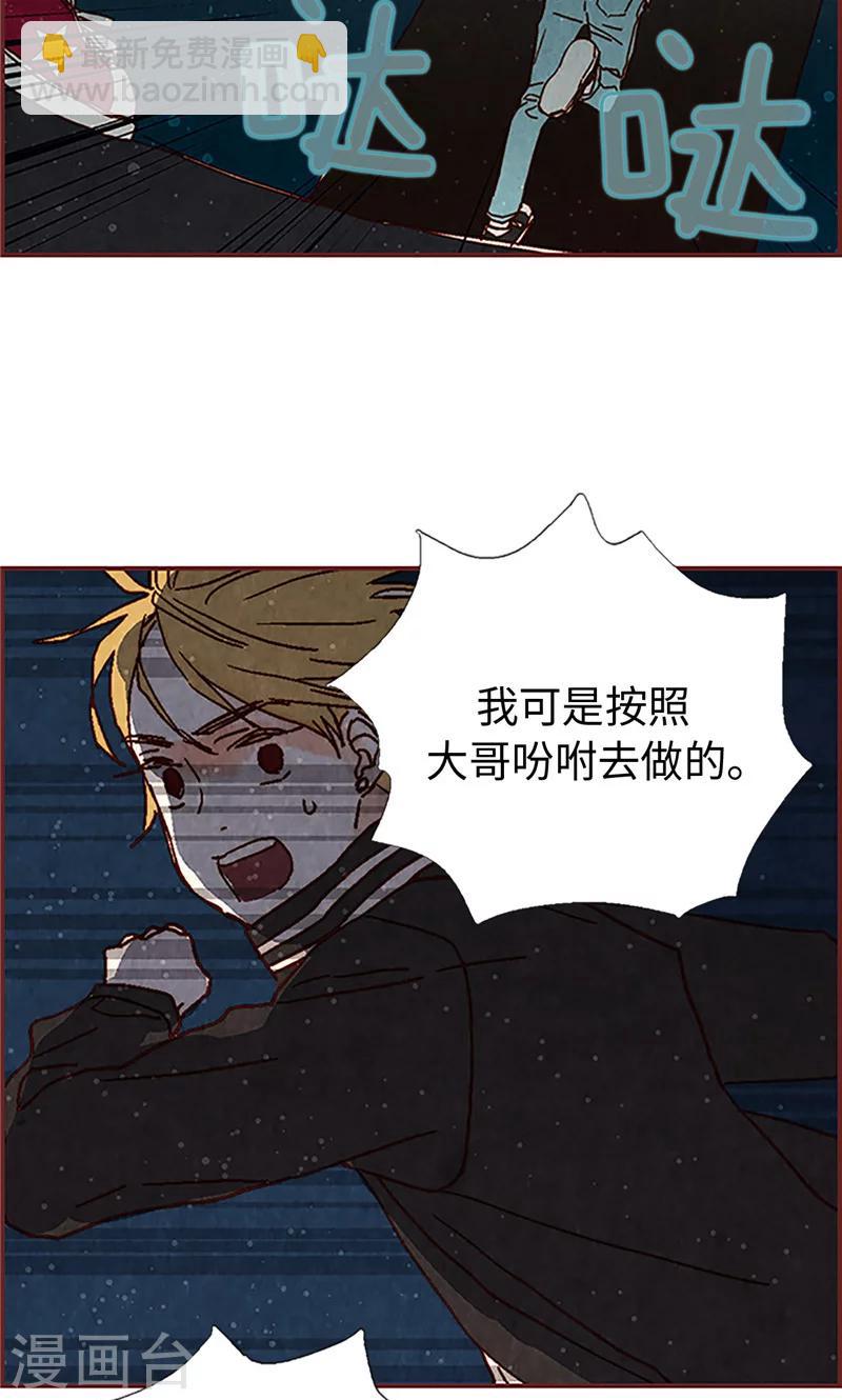 第3话 失踪的流一-第3话