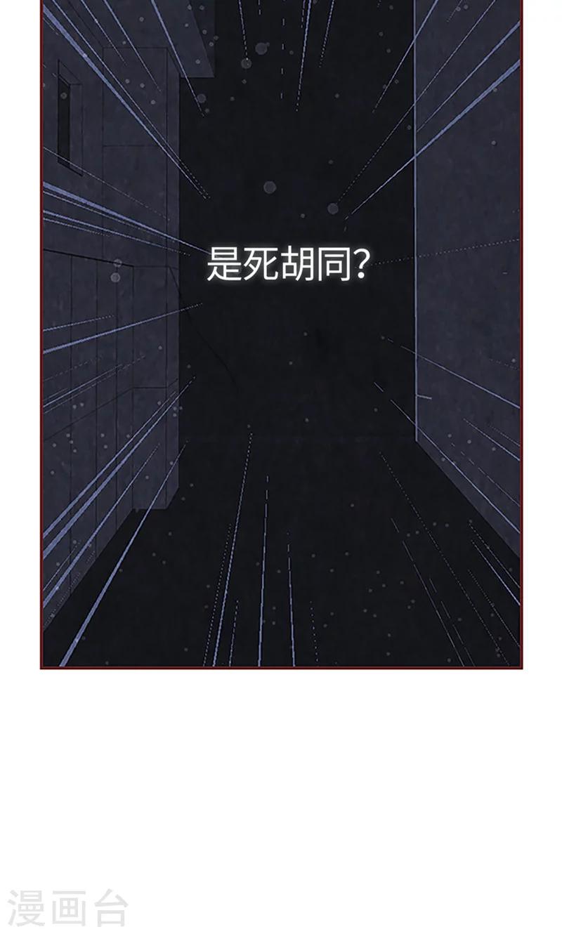 第3话 失踪的流一-第3话