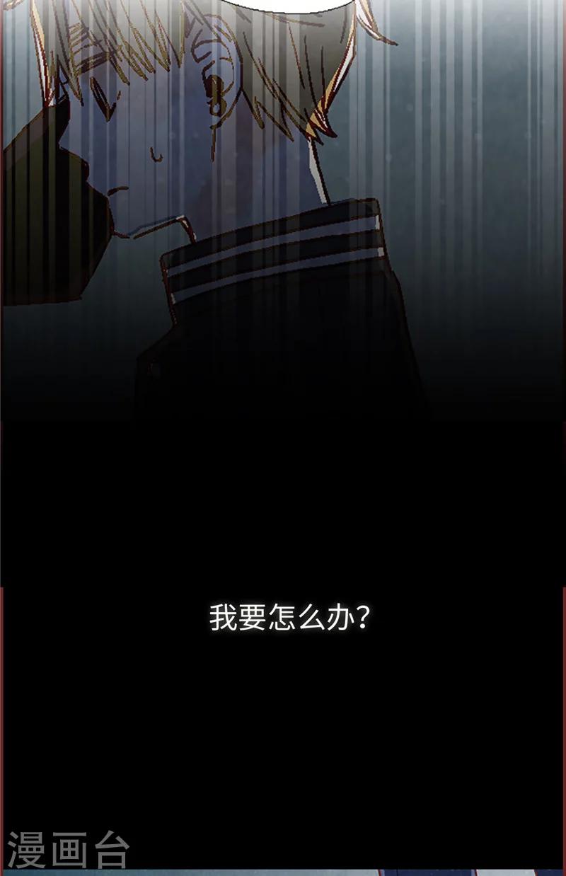 第3话 失踪的流一-第3话