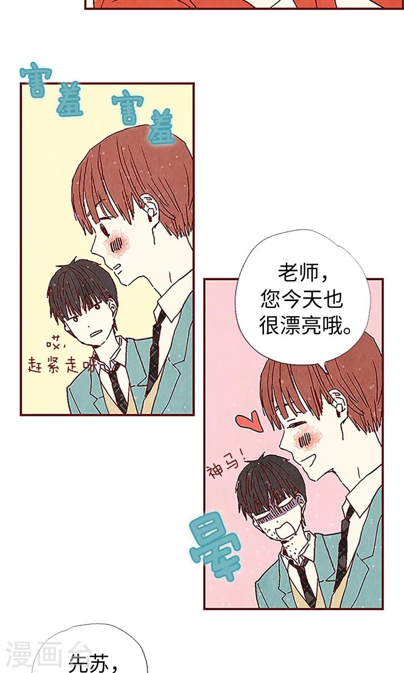 第3话 失踪的流一-第3话