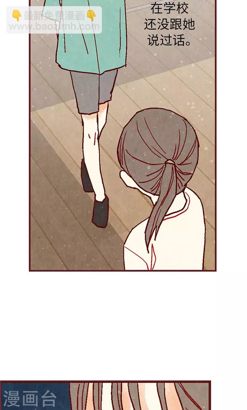 第21话 寄宿生活-第21话