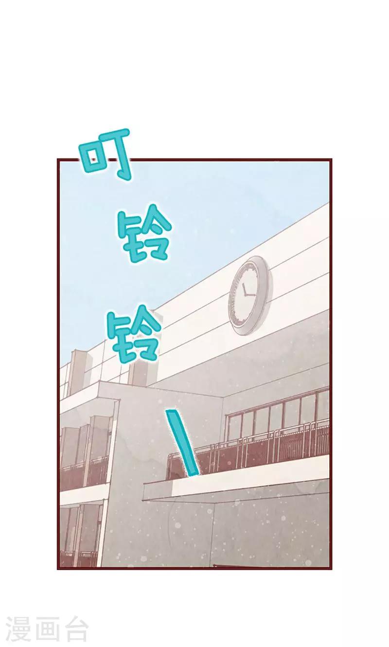 第21话 寄宿生活-第21话