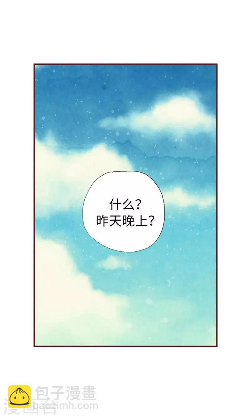 第21话 寄宿生活-第21话