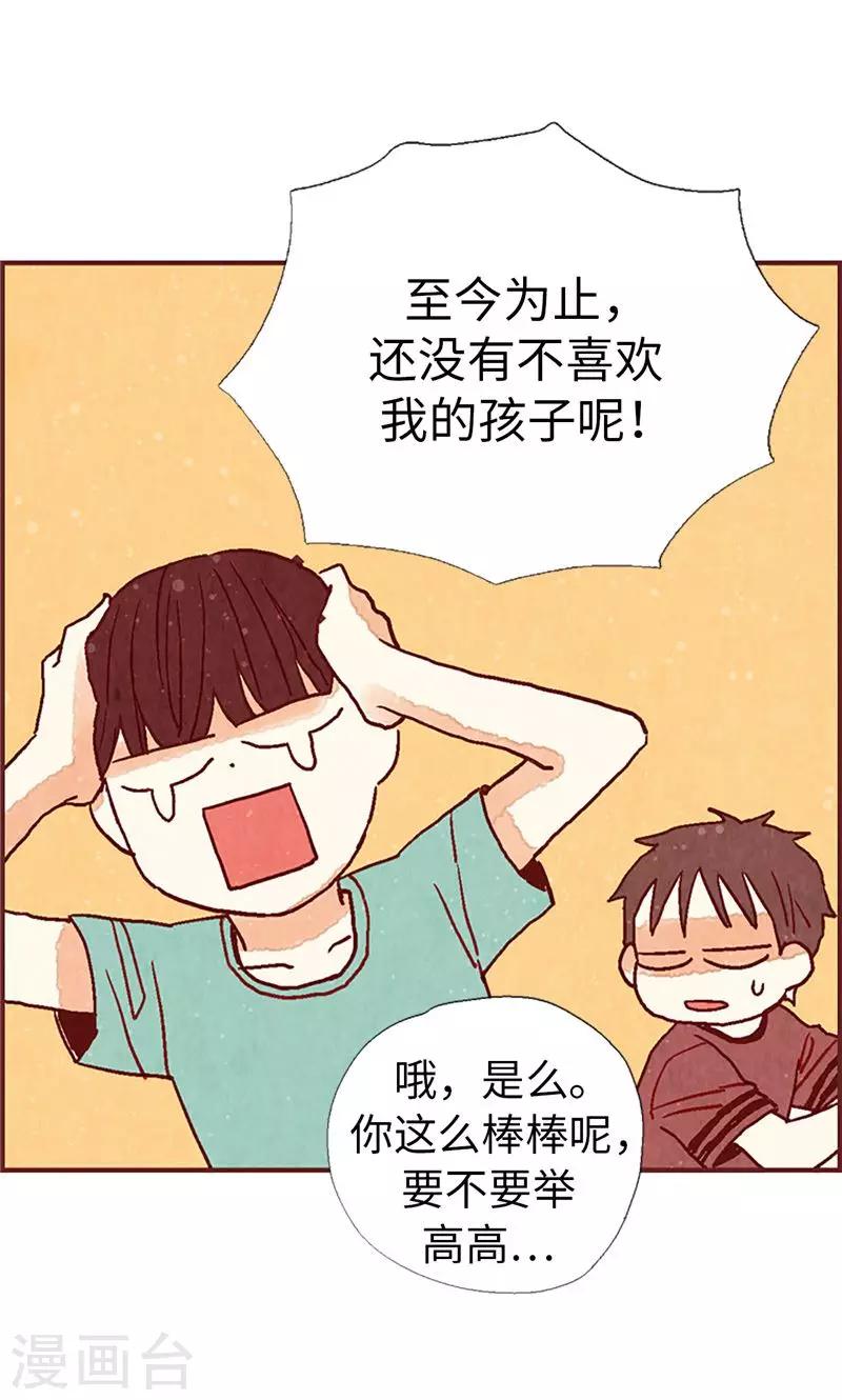 第21话 寄宿生活-第21话