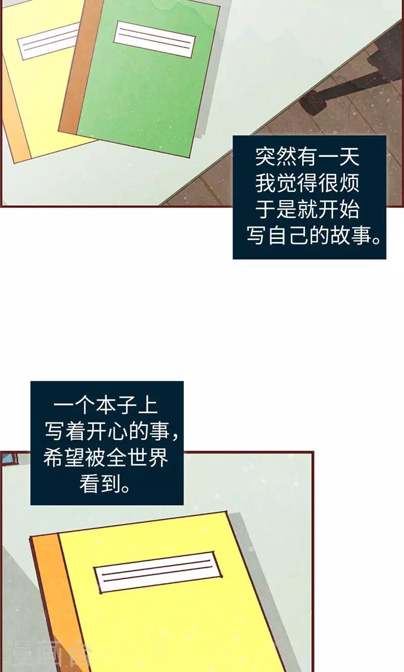 第21话 寄宿生活-第21话