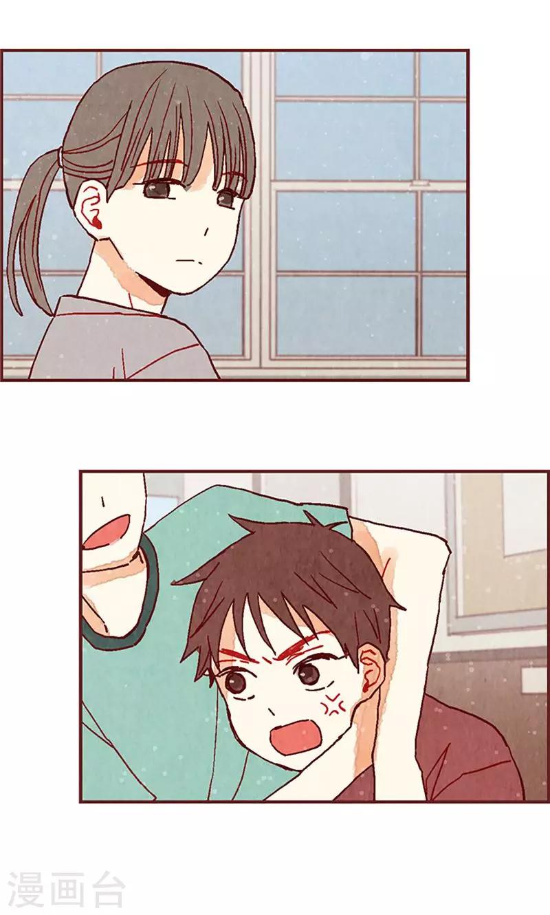 第21话 寄宿生活-第21话