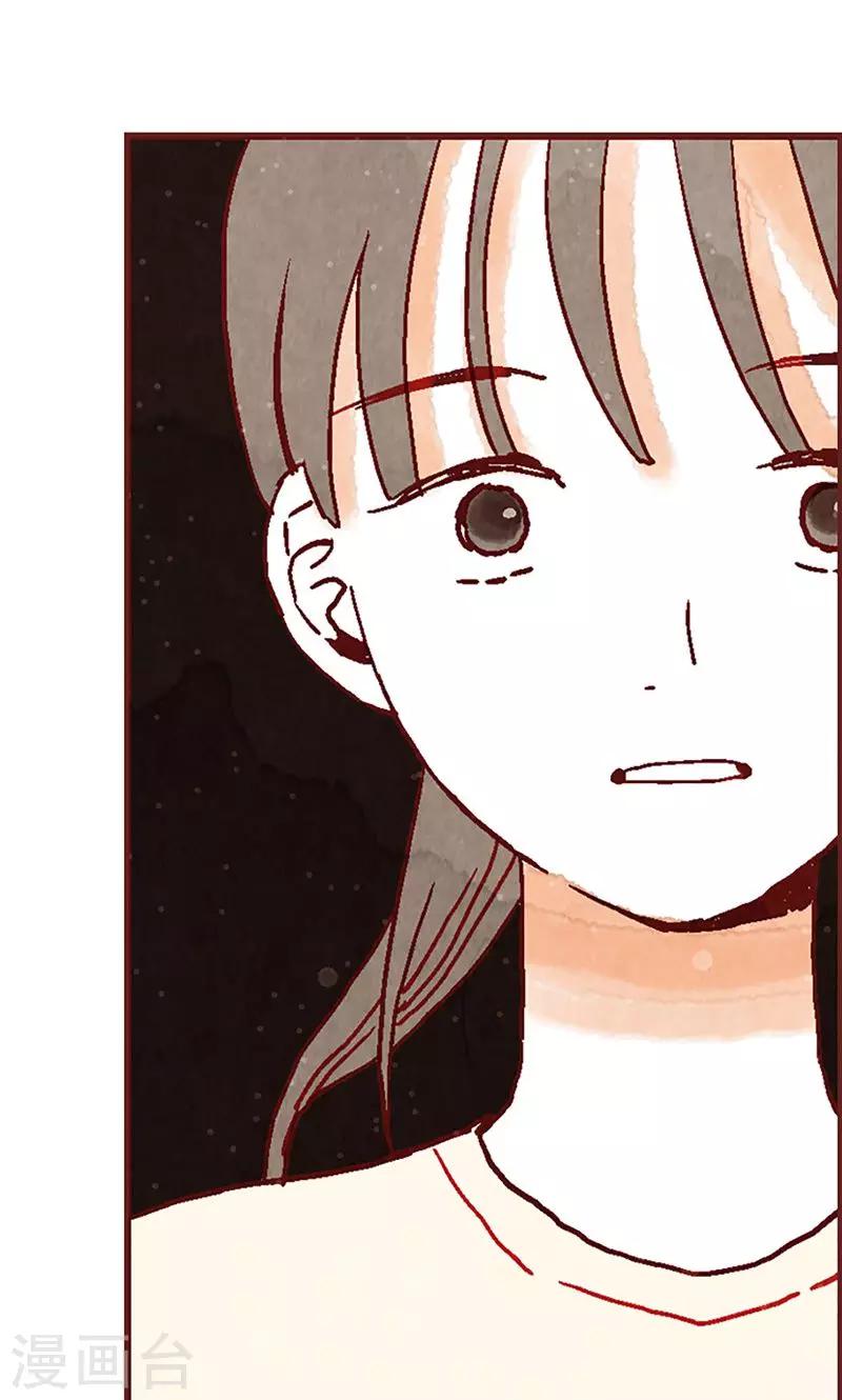 第21话 寄宿生活-第21话