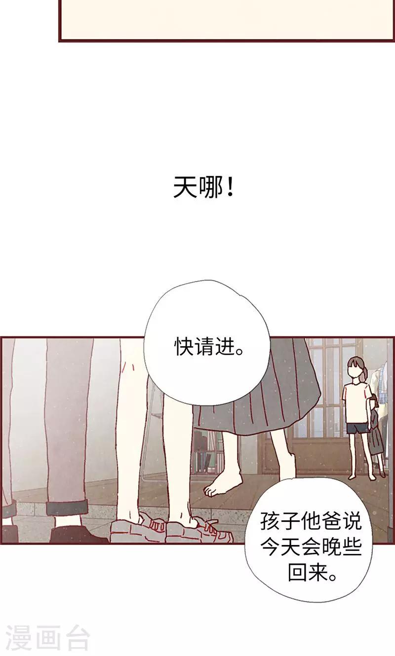 第21话 寄宿生活-第21话