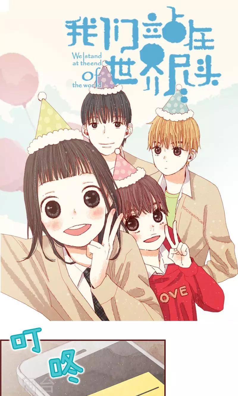 第23话 带亚拉回家-第23话