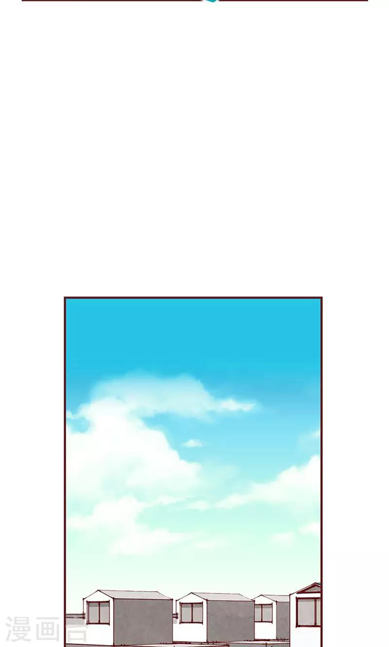 第23话 带亚拉回家-第23话