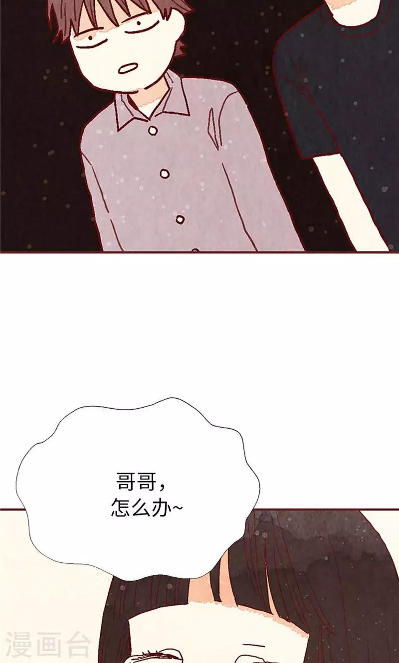 第25话 亚拉离家出走-第25话