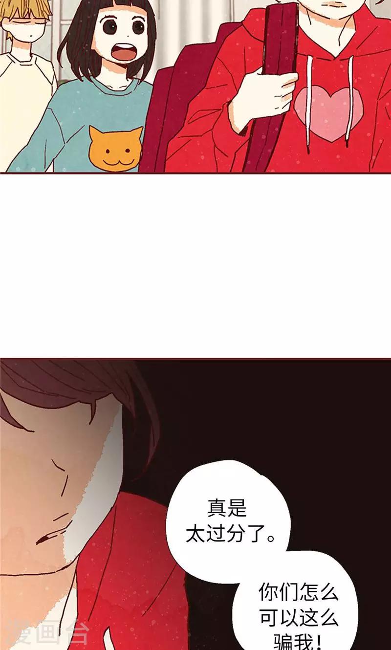 第25话 亚拉离家出走-第25话