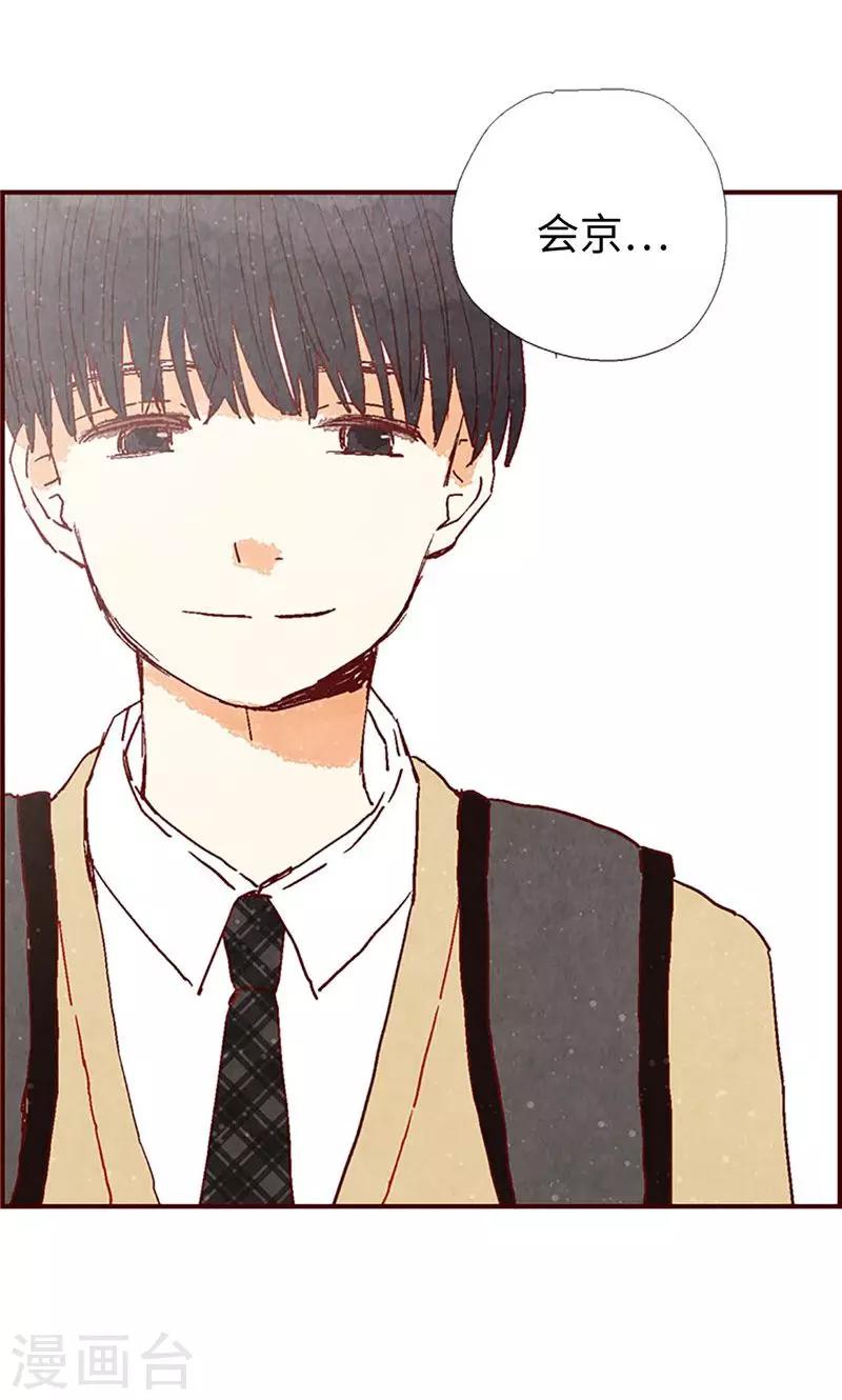 第27话 离家出走之后-第27话